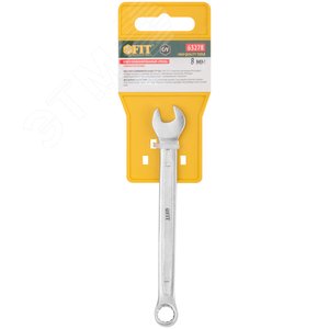 Ключ комбинированный усиленный ''Гранд'', CrV, холодный штамп 8 мм - фото 3