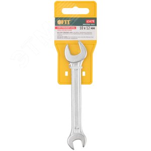 Ключ рожковый Стандарт 10x12 мм - фото 3