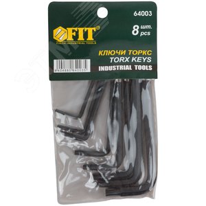 Ключи ''звездочки'' 8 шт CrV Т9-Т40 на кольце - фото 2