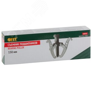 Съемник подшипников 3-х лапый 150 мм - фото 3