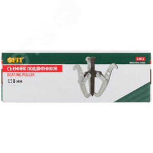 Съемник подшипников 3-х лапый 150 мм - фото 5