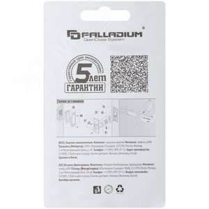 Механизм защелки, модель 100, старая бронза - фото 4