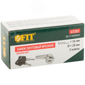 Замок почтовый врезной - фото 3