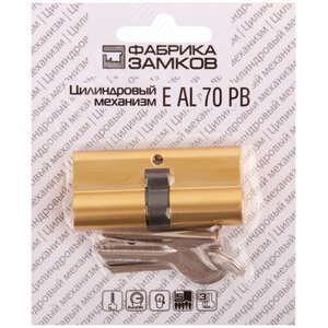 Цилиндровый механизм ''Фабрика замков'' 70 мм, ключ-ключ, латунь - фото 3