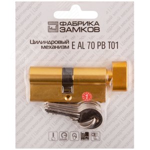 Цилиндровый механизм ''Фабрика замков'' 70 мм, ключ-завертка, латунь - фото 3