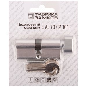 Цилиндровый механизм ''Фабрика замков'' 70 мм, ключ-завертка, хром - фото 2