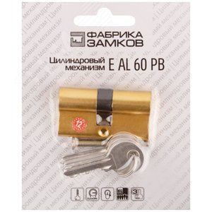 Цилиндровый механизм ''Фабрика замков'' 60 мм, ключ-ключ, латунь - фото 3