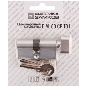 Цилиндровый механизм ''Фабрика замков'' 60 мм, ключ-завертка, хром - фото 3