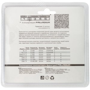 Цилиндровый механизм ''PALLADIUM'' асимметричный, 90 мм, ключ-завертка, хром - фото 4