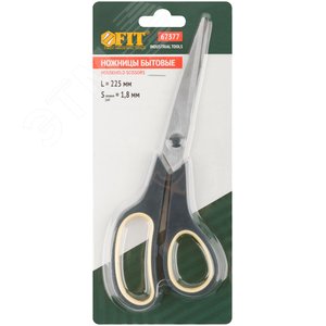 Ножницы бытовые нержавеющие, прорезиненные ручки, толщина лезвия 1.8 мм, 225 мм - фото 3