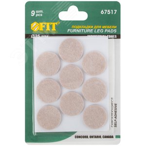 Подкладки для мебели самоклеющиеся круглые 25 мм, 9 шт., войлок - фото 3