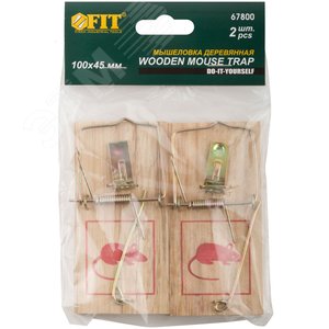 Мышеловки малые 2 шт. 100x45 мм - фото 3