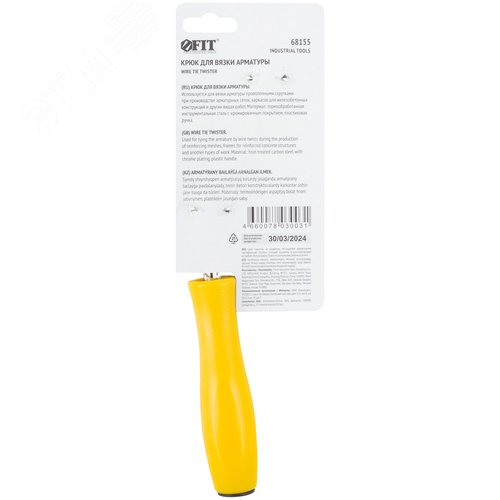 Крюк для вязки арматуры - фото 4