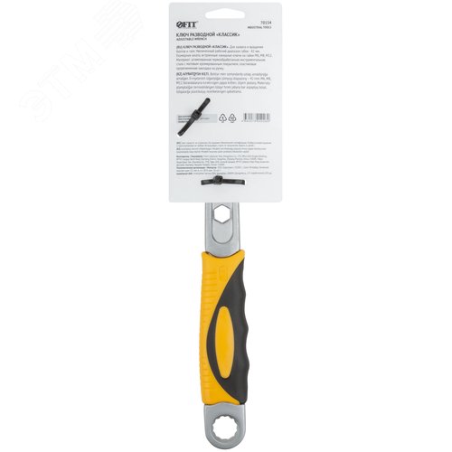 Ключ разводной Классик, шкала, увеличенный захват, прорезиненная ручка 300 мм, 42 мм - фото 4