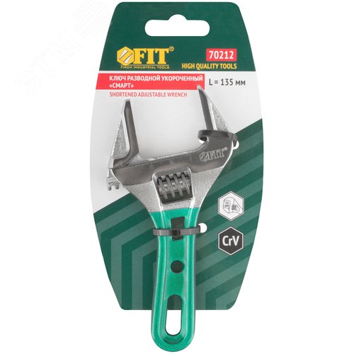 Ключ разводной ''Смарт'', CrV, укороченный, узкие губки, шкала, экстра увелич.захват 135 мм ( 36 мм ) - фото 3