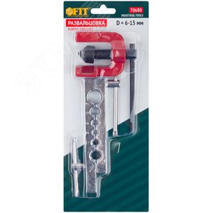 Развальцовка 6-15 мм - фото 3