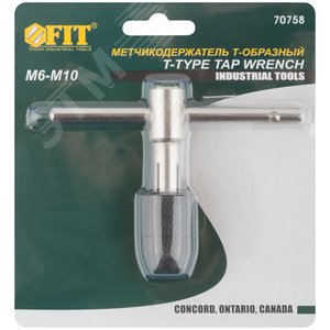 Метчикодержатель Т-образный М6-М10 - фото 3