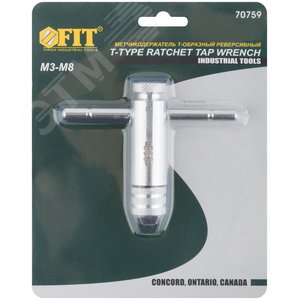 Метчикодержатель Т-образный с реверсом М3-М8 - фото 3