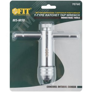 Метчикодержатель Т-образный с реверсом М5-М10 - фото 3