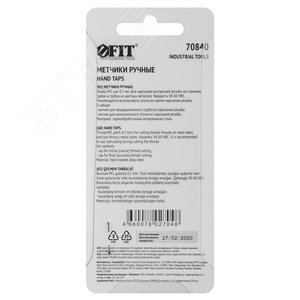 Метчики метрические, легированная сталь, набор 2 шт М3х0.5 мм - фото 4