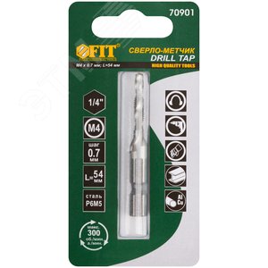 Сверло-Метчик комбинированное метрическое, быстрорежущая (HSS) сталь Р6М5, М4х0.7 мм, 16/54 мм - фото 3