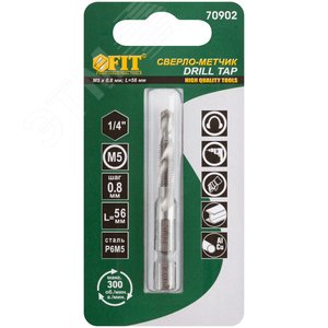 Сверло-Метчик комбинированное метрическое, быстрорежущая (HSS) сталь Р6М5, М5х0.8 мм, 17/56 мм - фото 3