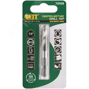 Сверло-Метчик комбинированное метрическое, быстрорежущая (HSS) сталь Р6М5, М10х1.5 мм, 26/59 мм - фото 2