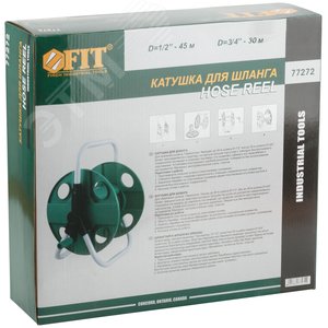 Катушка для шланга малая 45 м (для шланга 1/2'') - фото 3