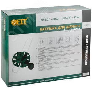 Катушка для шланга большая (на колесах) 60 м (для шланга 1/2'') - фото 3