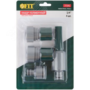 Набор поливочный 4шт. 3/4 (насадка для полива,соед - фото 3