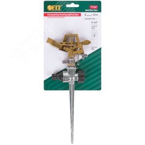 Распылитель импульсный металлический, на пике - фото 3