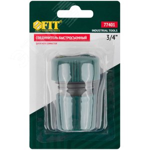 Соединитель пластиковый 3/4 - фото 3