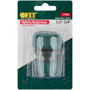 Муфта ремонтная пластиковая 1/2 -3/4 - фото 3