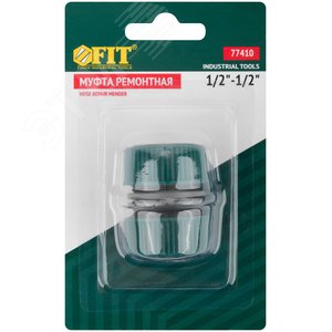 Муфта ремонтная пластиковая 1/2 - фото 3