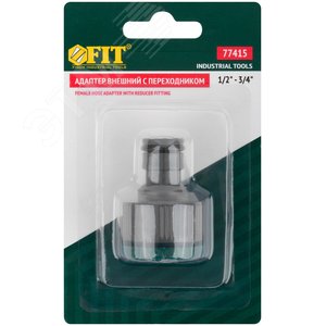 Адаптер внешний пластиковый 1/2 - 3/4 - фото 3