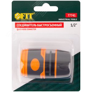 Соединитель двухкомпонентный 1/2'' - фото 3