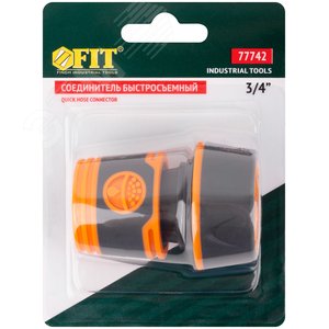 Соединитель двухкомпонентный 3/4'' - фото 3