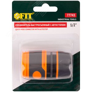 Соединитель двухкомпонентный с автостопом 1/2 - фото 3