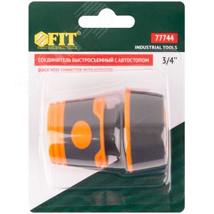 Соединитель двухкомпонентный с автостопом 3/4'' - фото 3