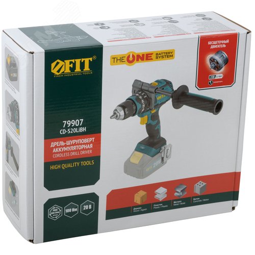 Дрель Шуруповерт Акк. Бесщеточная, 20,0 В, 0-500/2000 об/мин, 100 Нм, рез. накл. коробка - фото 3