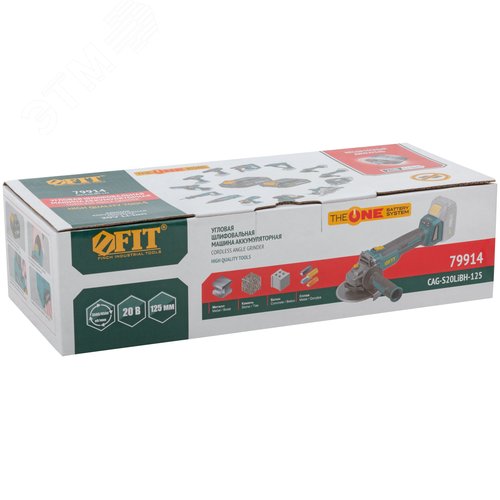 Шлифмашина угловая аккумуляторная 20 В, 3500/8500 об/мин, КлК 125 мм, 1,7 кг, 2 частоты вращения, бесщеточный, коробка - фото 3