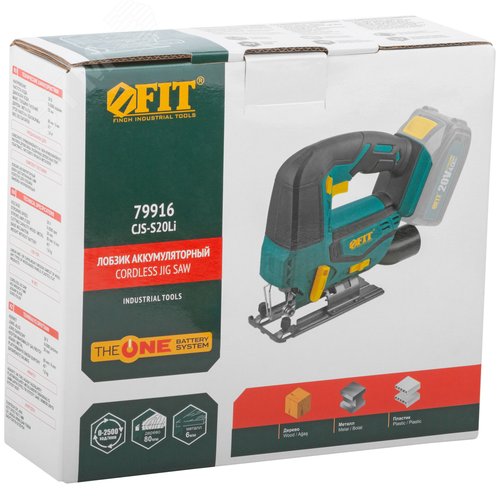 Лобзик аккумуляторный 20 В, 0-2500 ход/мин, БзП, маятник, 80 мм, 1,6 кг, резиновая накладка, коробка - фото 3