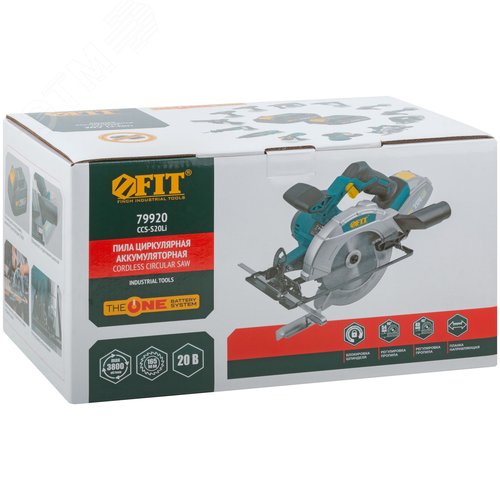 Пила дисковая циркулярная 20 В, 3800 об/мин, 165/20 мм, 2,3 кг, резиновая накладка, коробка - фото 3
