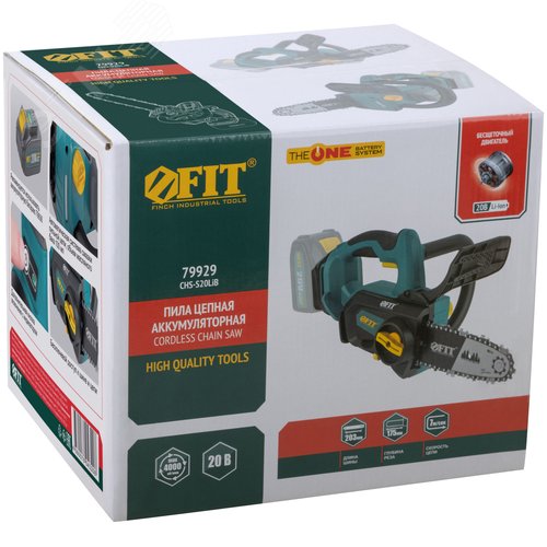 "Пила цепная, Бесщеточная 20В, 7 м/сек, 203 (8""), 175 мм, 33, 100 мл, рез. накл., коробка" - фото 3