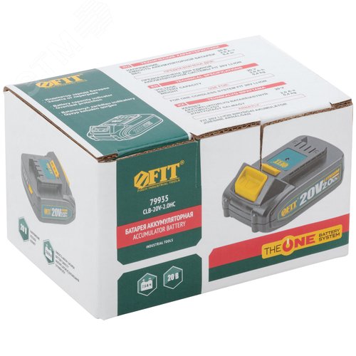 Батарея аккумуляторная 20 В, Li-Ion, 2,0 Ач, 0,4 кг, индикатор заряда, коробка - фото 3