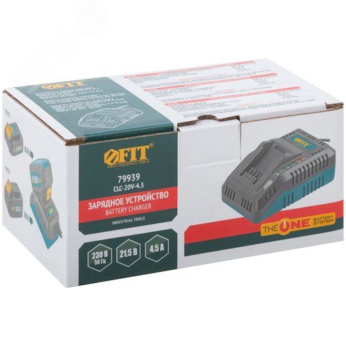 Зарядное устройство 21,5 В, 4,5 А, 0,45 кг, индикатор заряда, коробка - фото 3