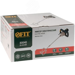 Миксер 1400 Вт, 0-580 / 0-900 об/мин, 72 Нм, 120 л, двухскоростной, металл.корпус, рез.накл., коробка - фото 3