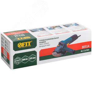 Шлифмашина угловая  900 Вт, 0-10500 об/мин, КлК 125 мм, 2 кг, армир. ротор, мал., рез. накл., коробка - фото 3