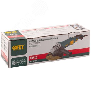 Шлифмашина угловая 1400 Вт, 0-10000 об/мин, КлК 150 мм, тяж., армир.ротор, б/с щеток, 2,5 кг, коробка - фото 3