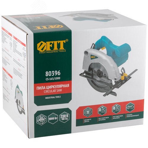 Пила дисковая 1000 Вт, 4800 об/мин, 165/20 мм, 2,1 кг, железная опора, коробка - фото 3